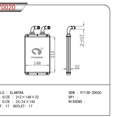 适用于HYUNDAI ELANTRA OEM:97138-2D000