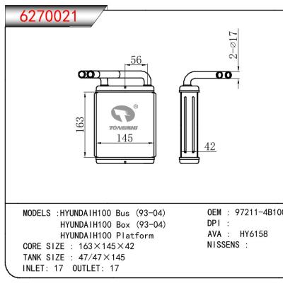 适用于HYUNDAI HYUNDAI H100 BUS 93-04/HYUNDAI H100 BOX 93-04/HYUNDAI H100 PLATFORM OEM:97211-4B100/972114B100
