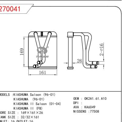 适用于起亚SHUMA Saloon (96-01)/SHUMA (96-01)/SHUMA II Saloon (01-04)/SHUMA II (FB)暖风 OEM : OK2A1.61.A10