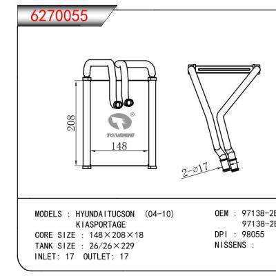 适用于现代途胜(04-10) /起亚狮跑 暖风  OEM : 97138-2E100/97138-2E150