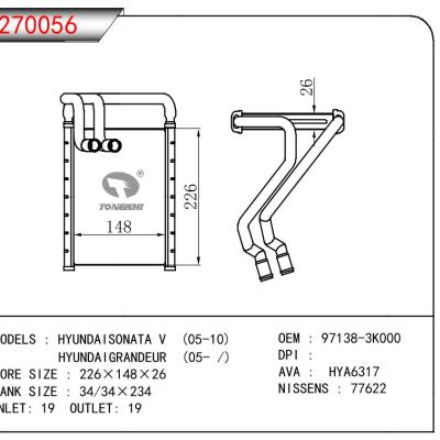 适用于现代索纳塔 V (05-10)/现代GRANDEUR (05- /)暖风 OEM : 97138-3K000