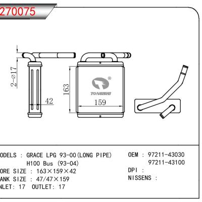 适用于哥瑞LPG 93-00(LONG PIPE)/H100 Bus (93-04)暖风 OEM : 97211-43030/97211-43100