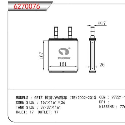 适用于现代掀背/两箱车（TB)2002-2010暖风 OEM : 97221-1C000