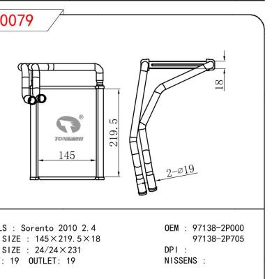 适用于起亚索兰托2010 2.4暖风OEM : 97138-2P000/97138-2P705