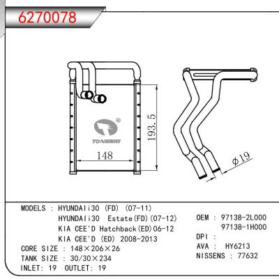 适用于HYUNDAI HYUNDAIi30 (FD) (07-11)/HYUNDAIi30 Estate(FD)(07-12)/KIA CEE'D Hatchback(ED)06-12/KIA CEE'D (ED) 2008-2013 OEM:97138-2L000,97138-1H000