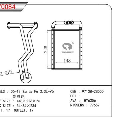 适用于06-12 新胜达 3.3L-V6 暖风 OEM : 97138-2B000