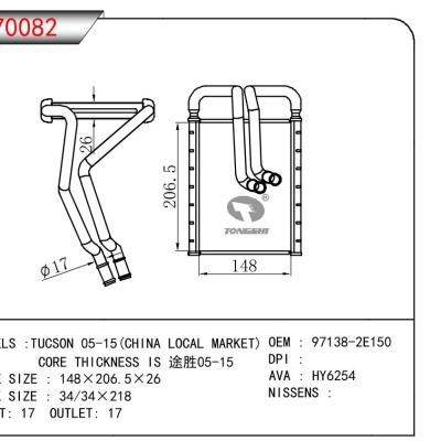 适用于途胜05-15（国内版）/CORE THICKNESS IS暖风 OEM : 97138-2E150