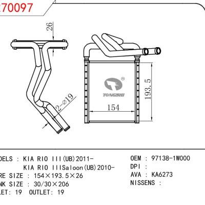 适用于起亚IO III(UB)2011-/起亚RIO IIISaloon(UB)2010- 暖风 OEM : 97138-1W000