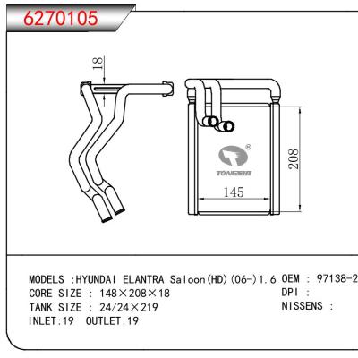 适用于HYUNDAI HYUNDAI ELANTRA(HD)06- 1.6 OEM:971382H000