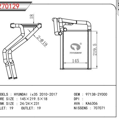 适用于现代ix35 2010-2017暖风 OEM : 97138-2Y000