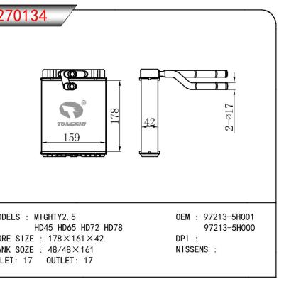 适用于HYUNDAI MIGHTY2.5/HD45 HD65 HD72 HD78 OEM:97213-5H001/97213-5H000