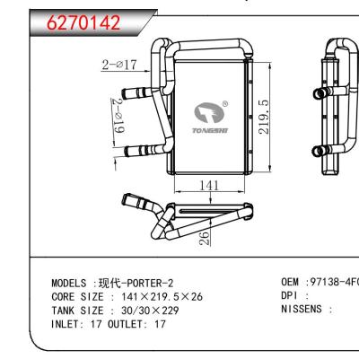 适用于HYUNDAI 现代-PORTER-2 OEM:97138-4F000
