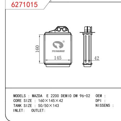 适用于马自达E 2200 德米欧 DW 96-02暖风