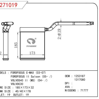 适用于FORD FORD FOCUS C-MAX 03-07/FORD FOCUS II SALOON 05-/VOLVO S40 II(MS) 04-/VOLVO C30/MAZDA 3 (BK) (08-09) 2.0I 16V/MAZDA 5 (CR)(07-10) 2.0I 16V/VOLVO S40 II (MS) (07-12)/VOLVO C70 II (05-07) OEM:1253187/1317080