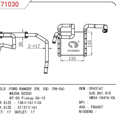 适用于福特RANGER (ER| EQ) (98-06)/马自达B2500/BT-50 Pickup 06-15暖风 OEM :3943167/UJ0.861.A10/XM34-18476-CA