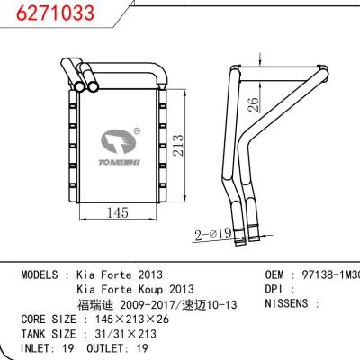 适用于KIA Kia Forte 2013/Kia Forte Koup 2013/福瑞迪 2009-2017/速迈10-13 OEM:97138-1M300