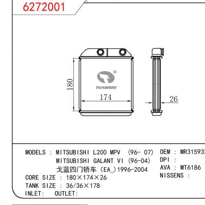 适用于三菱 L200 96-07/三菱戈蓝四门轿车 VI 96-04 （EA_)1996-2004 暖风 OEM:MR315932