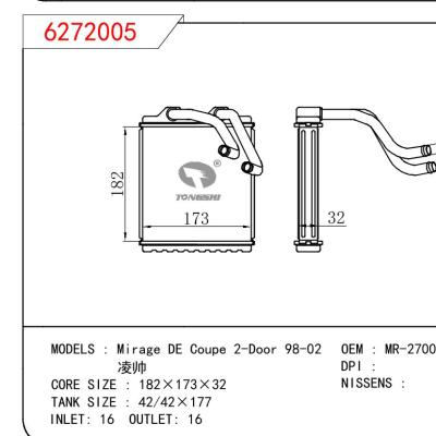 适用于三菱Mirage DE Coupe 2-Door 98-02  凌帅暖风 OEM : MR-270016