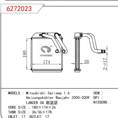 适用于三菱 Carisma 1.6/Heizungskühler Baujahr 2000-2009/LANCER 08 新蓝瑟暖风