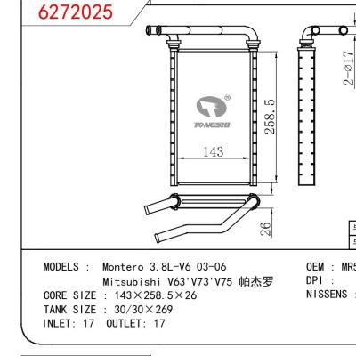 适用于三菱 Montero 3.8L-V6 03-06/三菱 V63'V73'V75 帕杰罗暖风 OEM:MR500659