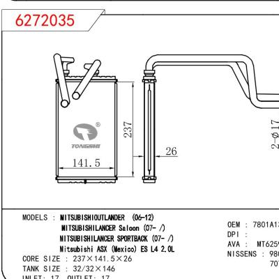 适用于三菱欧蓝德 06-12/蓝瑟 SALOON 07-/蓝瑟 SPORTBACK 07-/劲炫(墨西哥版) ES L4 2.0L暖风 OEM : 7801A133