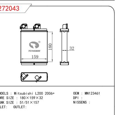 适用于三菱L200 2006+暖风 OEM : MN123461