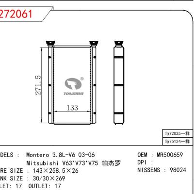 适用于三菱 Montero 3.8L-V6 03-06/三菱V63'V73'V75 帕杰罗 暖风 OEM:MR500659