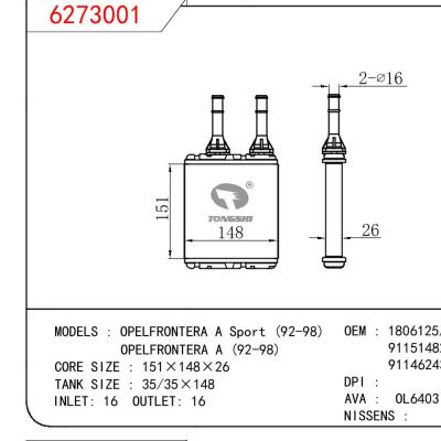 适用于欧宝FRONTERA A Sport (92-98)/欧宝FRONTERA A (92-98)暖风 OEM : 1806125/1806121/91151482/91146243