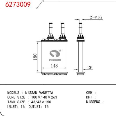 适用于NISSAN NISSAN VANETTA