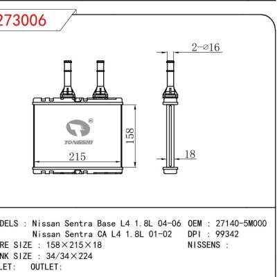 适用于NISSAN Nissan Sentra Base L4 1.8L 04-06/Nissan Sentra CA L4 1.8L 01-02 OEM:271405M000