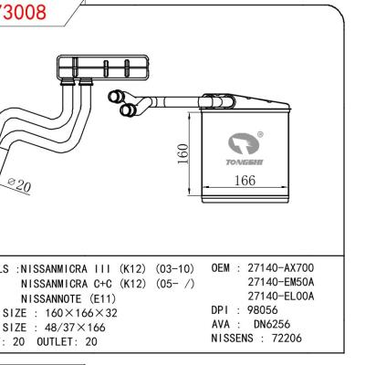 适用于尼桑MICRA III (K12) (03-10)/MICRA C+C (K12) (05- /)/NOTE (E11) 暖风 OEM : 27140-AX700/EM50A/EL00A