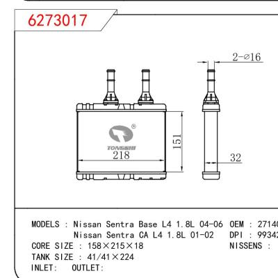 适用于NISSAN Nissan Sentra Base L4 1.8L 04-06/Nissan Sentra CA L4 1.8L 01-02 OEM:27140-5M000