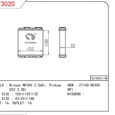 适用于NISSAN Nissan NP300 2.5dCi， Pickup /D22 2.5Di OEM:27140VK305