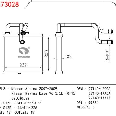 适用于尼桑天籁2007-2009/西玛 Base V6 3.5L 10-15/08天籁J32 暖风 OEM : 27140-JA00A/1AA0A/1AA1A