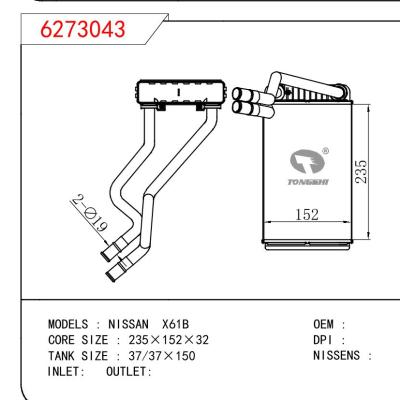 适用于NISSAN NISSAN X61B