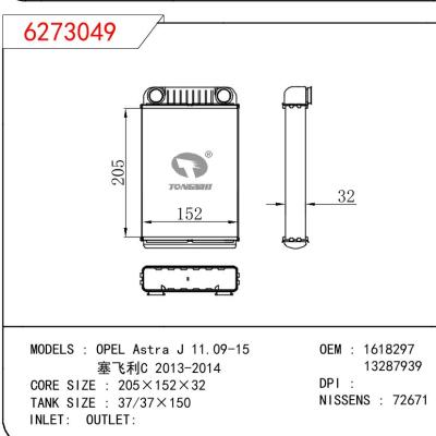 适用于欧宝雅特 J 11.09-15/塞飞利C 2013-2014暖风 OEM : 1618297/13287939