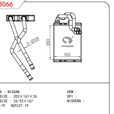 适用于NISSAN NISSAN