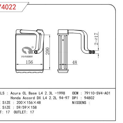 适用于HONDA Acura CL Base L4 2.3L -1998/Honda Accord DX L4 2.2L 94-97 OEM:79110-SV4-A01