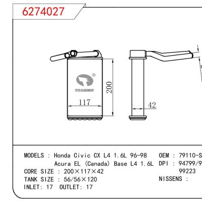 适用于本田思域CX L4 1.6L 96-98/讴歌 EL (Canada) Base L4 1.6L暖风 OEM : 79110-S04-G01