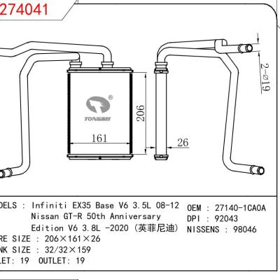 适用于英菲尼迪EX35 Base V6 3.5L 08-12/Nissan GT-R 50th Anniversary/Edition V6 3.8L -2020暖风OEM : 27140-1CA0A