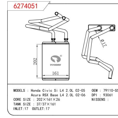 适用于HONDA Honda Civic Si L4 2.0L 02-05/Acura RSX Base L4 2.0L 02-06 OEM:79110-S5D-A02