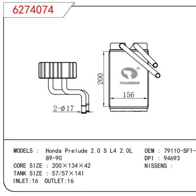 适用于HONDA Honda Prelude 2.0 S L4 2.0L 89-90 OEM:79110-SF1-003