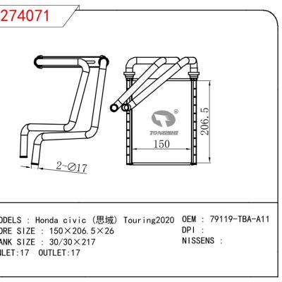 适用于本田思域Touring 2020暖风 OEM : 79119-TBA-A11