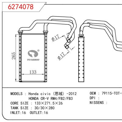 适用于HONDA Honda civic (思域) -2012/HONDA CR-V RM4/FB2/FB3 OEM:79115-T0T-H01