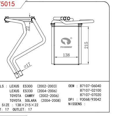 适用于丰田雷克萨斯ES300 (2002-2003)/雷克萨斯ES330 (2004-2006)/凯美瑞(2002-2006)/SOLARA (2004-2008)暖风