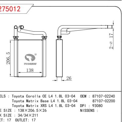 适用于丰田卡罗拉CE L4 1.8L 03-04/Matrix Base L4 1.8L 03-04/Matrix XRS L4 1.8L 03-04暖风 OEM :87107-02240/02200