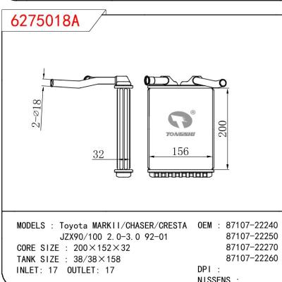 适用于TOYOTA Toyota MARKII/CHASER/CRESTA/JZX90/100 2.0-3.0 92-01 OEM:87107-22240/87107-22250/87107-22270/87107-22260