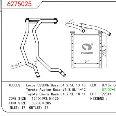 适用于丰田雷克萨斯ES300h Base L4 2.5L 13-18/亚洲龙Base V6 3.5L11-12/凯美瑞Base L4 2.5L 10-11暖风 OEM : 87107-06070