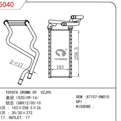 适用于丰田 皇冠 09 VZJ95 （S20)09-14/ 锐志（GRX12)05-10暖风 OEM :87107-ON010