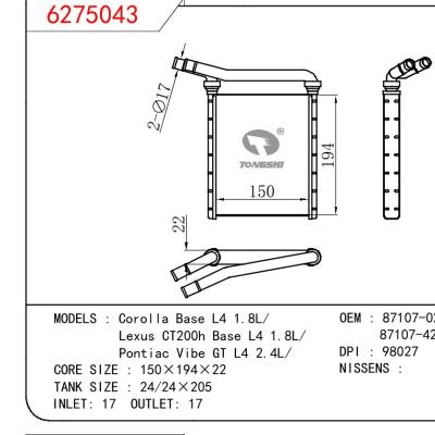适用于TOYOTA COROLLA BASE L4 1.8L/LEXUS CT200H BASE L4 1.5L/PONTIAC VIBE GT L4 2.4L OEM:8710702230/8710742170